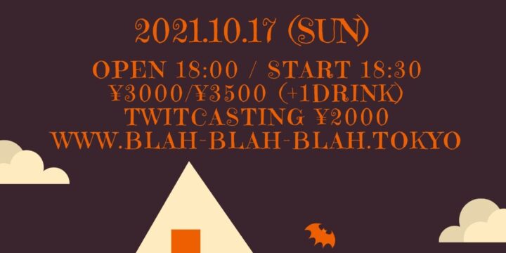 ”真城めぐみとうつみようこ　お喋り地獄！No.2” （今回のメインテーマはめぐみとようこの便利グッズについて！！）<人数限定有観客に変更となりました・生配信>