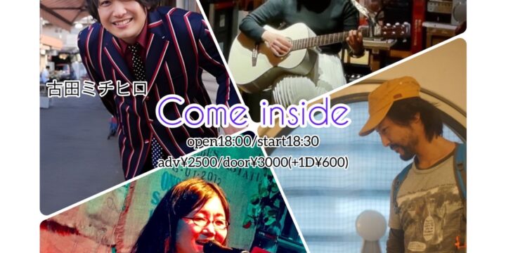 “Come inside”  [出演]  古田ミチヒロ/Yuki Nakajima(SPIRO)/タミー⭐︎/夜ヒル子