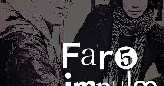 「Far impulse！vol.5」 (有観客・配信なし)     宮田岳/片岡フグリ