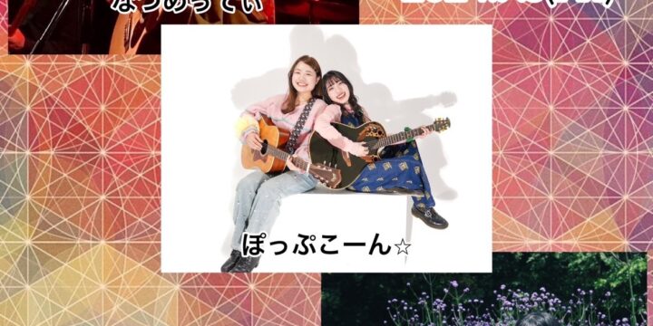 “Some Girls Vol.24”  【出演】 ぽっぷこーん⭐/なつめってぃ/かとうれいな