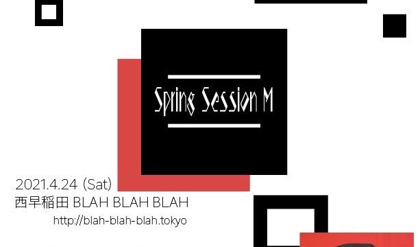 イベント延期　みどりこいとうduo×横川理彦2マン企画 「Spring Session M」（有観客・生配信ライブ）