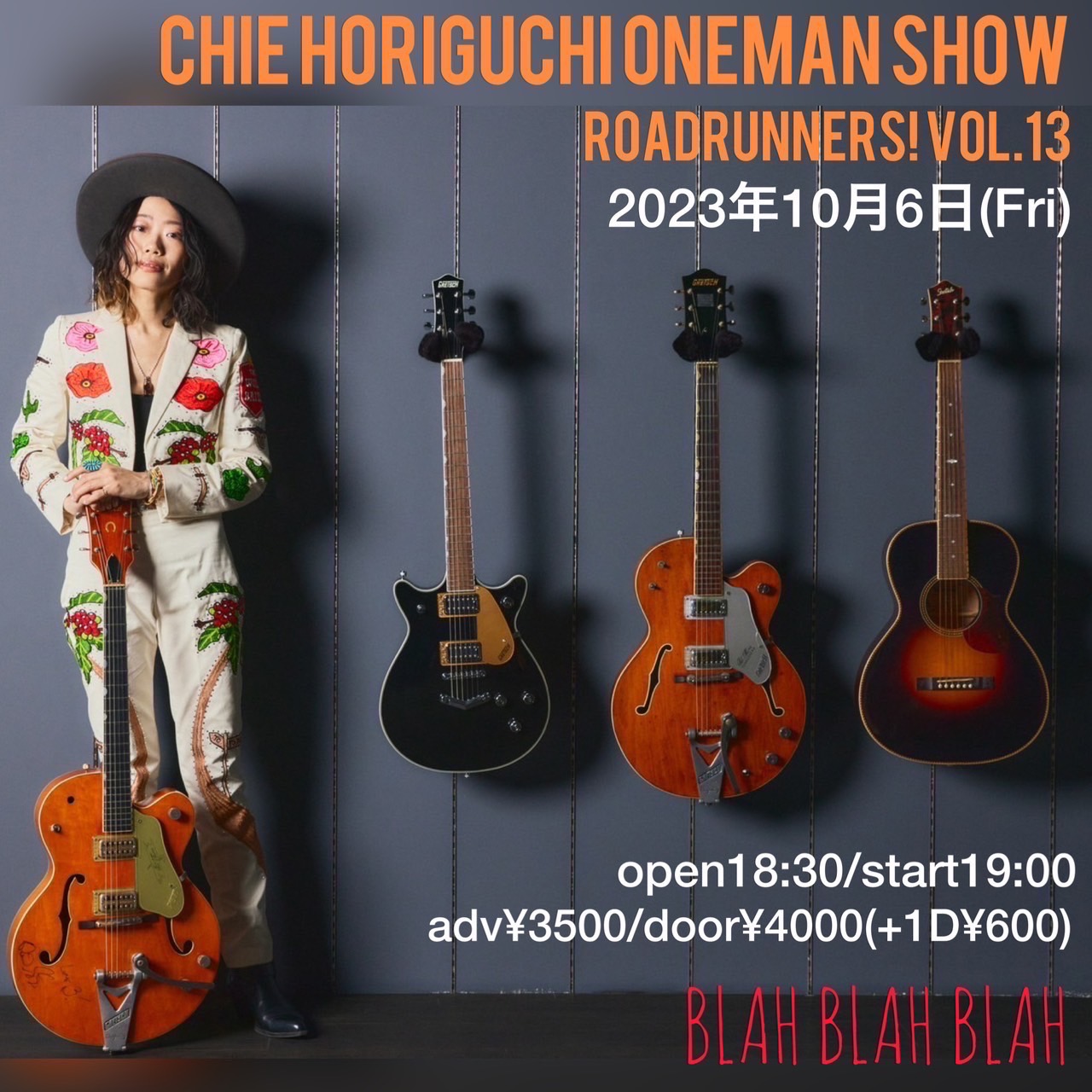 CHIE HORIGUCHI ONEMAN SHOW” Roadrunners! vol.13 【出演】 堀口知江 