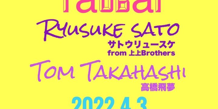 “Yáobǎi” (有観客・配信なし)  【出演】 サトウリュースケ(上上Brothers)/高橋飛夢