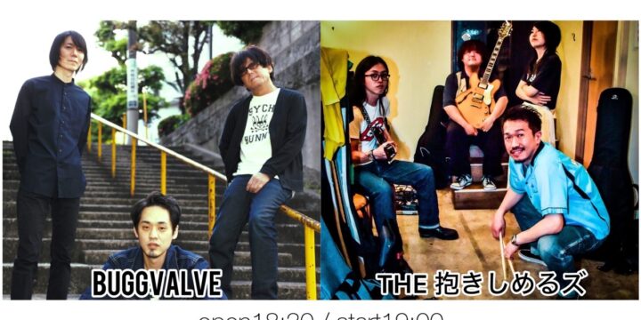 “A big,big love Vol.6”  【出演】 BUGGVALVE(with 鈴木淳,ヤマグチユキヒコ) / THE 抱きしめるズ