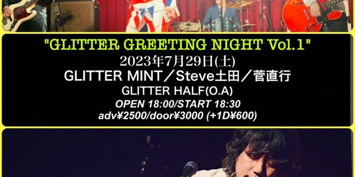 “GLITTER GREETING NIGHT Vol.1”  【出演】 GLITTER MINT／Steve土田／菅直行 GLITTER HALF(O.A)