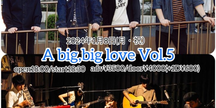 “A big,big love Vol.5”  【出演】 THEWATTER / the MADRAS