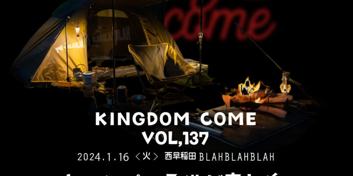 鈴木純也弾き語りワンマンシリーズ kingdom come vol.137 「キャンプ、子供が寝た後。」篇