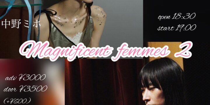 “magnificent femmes 2”  【出演】 中野ミホ / ニイマリコ