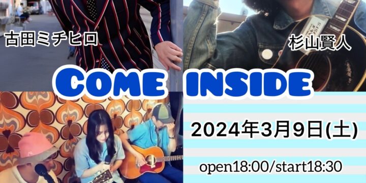 “Come inside”  【出演】 古田ミチヒロ/ポレポレ/杉山賢人