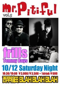 "mr.Pitiful vol.5" [出演] Tommy Boys/frills