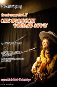 Roadrunners!vol.17“CHIE HORIGUCHI ONEMAN SHOW”  【出演】 堀口知江