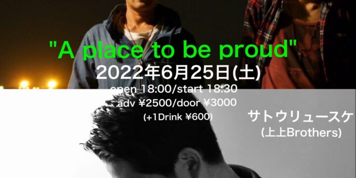 “A place to be proud” (有観客・配信なし)  【出演】 中尾と草場(In the Soup)/サトウリュースケ(上上Brothers)