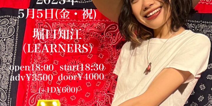 “Roadrunners! vol.11”  【出演】  堀口知江（LEARNERS）