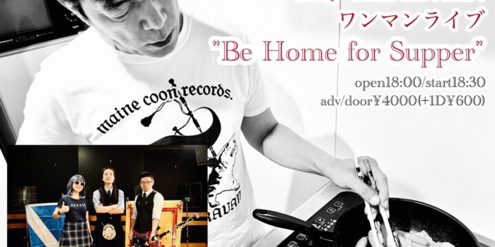 Ally CARAVAN ワンマンライブ “Be Home for Supper”