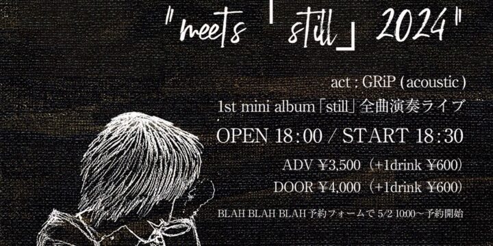 “meets「still」2024”  【出演】 GRiP (アコースティック)